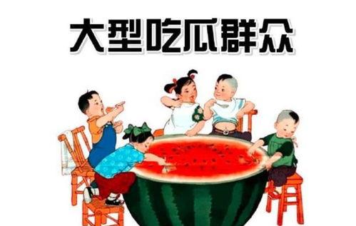 娱乐吃瓜蜀黍广告语大全,笑料百出，趣味横生